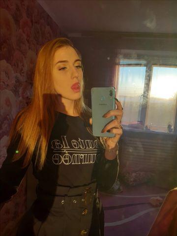 Карина